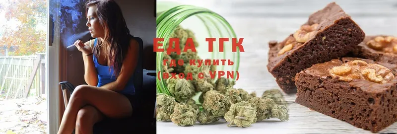 закладки  blacksprut ТОР  Canna-Cookies марихуана  Богородск 